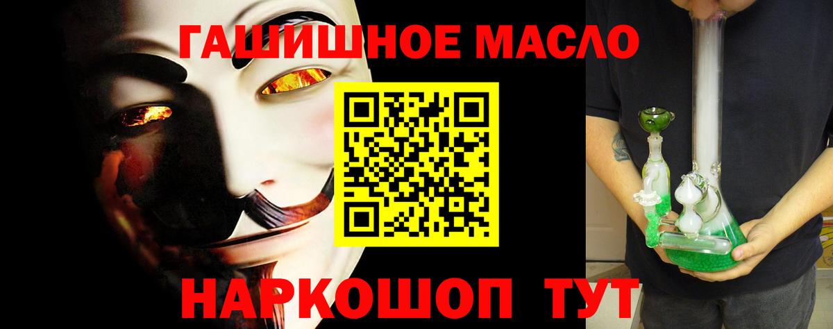 ТГК концентрат  Сосновоборск 