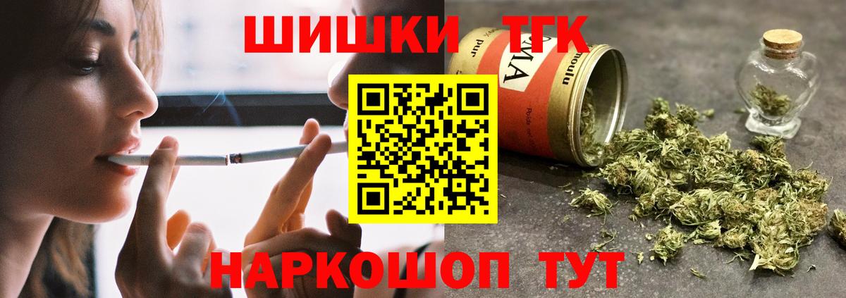 Сосновоборск  Марихуана индика  Бошки марихуана MAZAR  Каннабис AK-47  Вход с VPN 