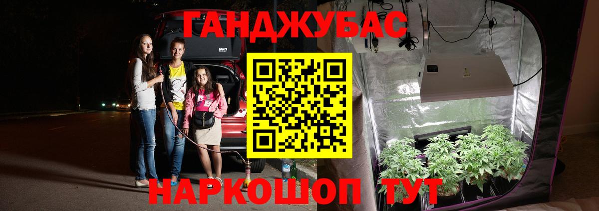 МАРИХУАНА VHQ  Каннабис конопля  Сосновоборск  Бошки марихуана ГИДРОПОН 