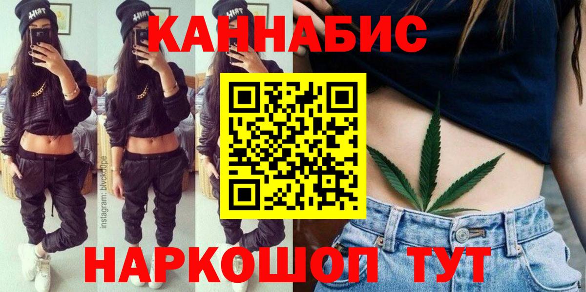 Шишки марихуана OG Kush Сосновоборск